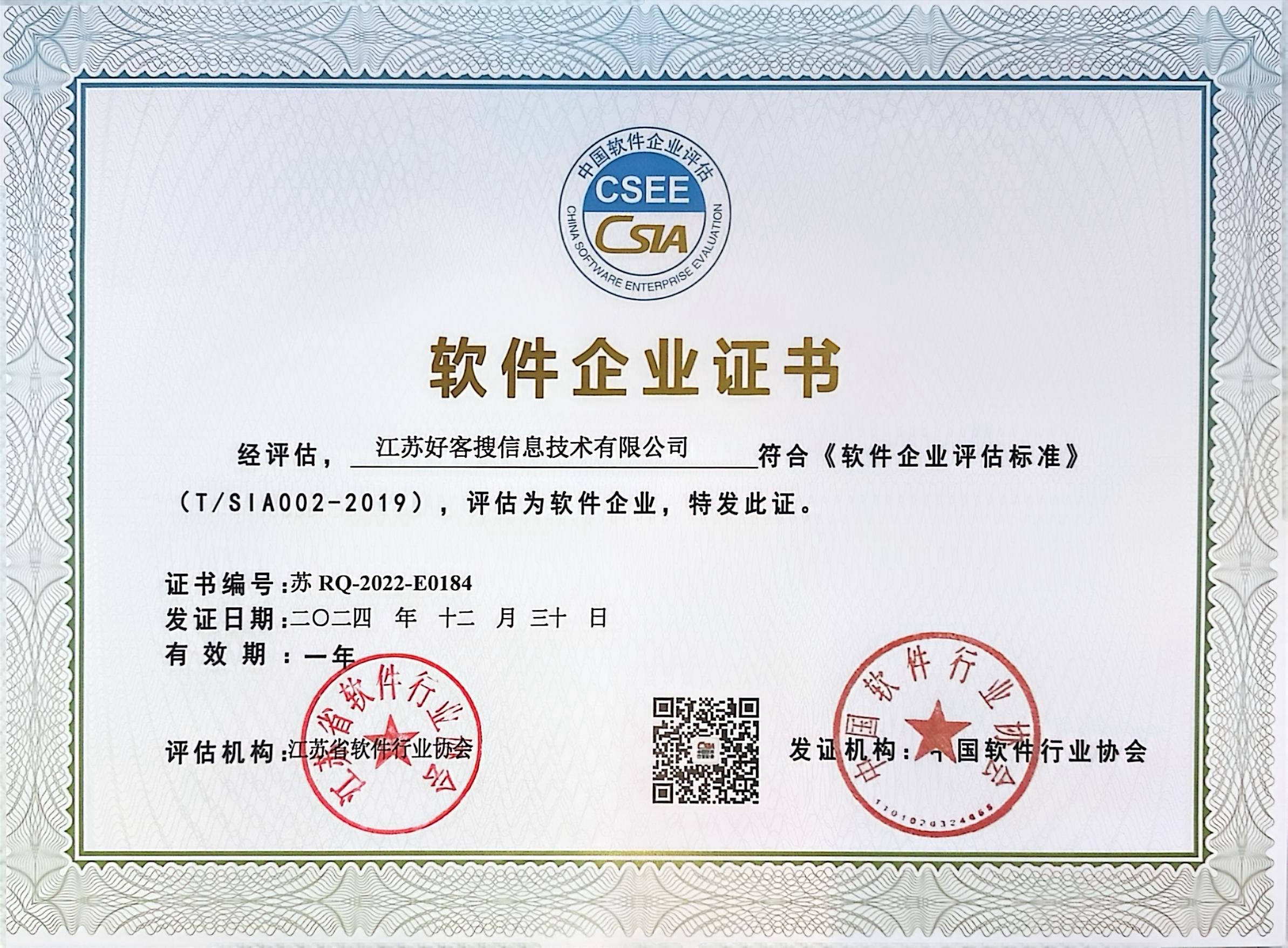 泽普关键词排名怎么做?